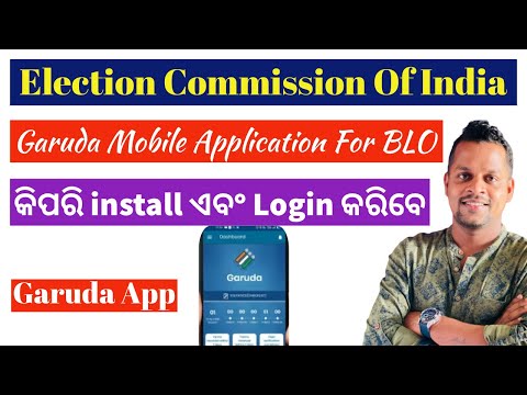 How to install and Login Garuda app | Garuda BLO Mobile App | Garuda blo app