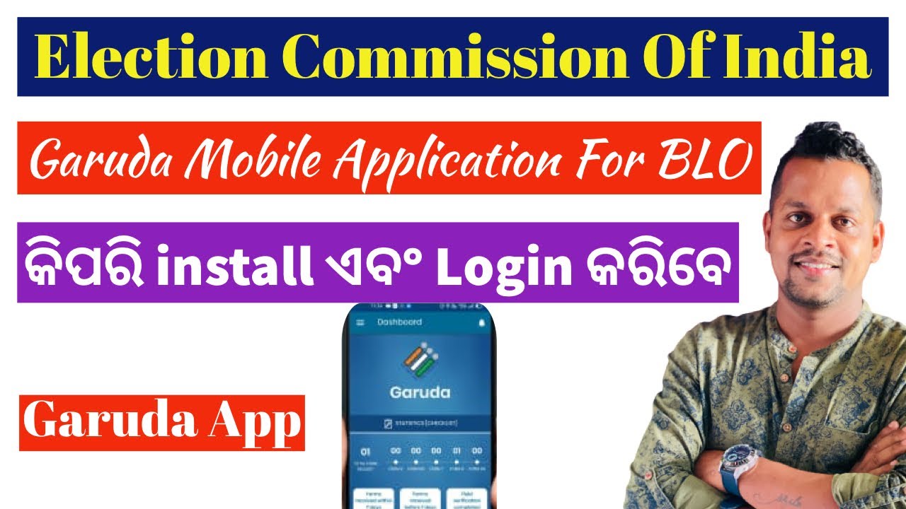 How to install and Login Garuda app | Garuda BLO Mobile App | Garuda blo app