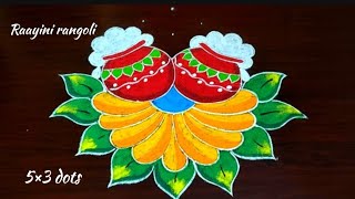 Pongal Special Pot Rani Designssankrathi Chukkala Muggulubhogi Kundala Muggulu Pongal Kolam