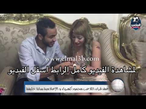 وشوشة إنفراد عقد قران كهرباء والمذيعه ساره خليفة Washwasha