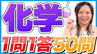 サンフレアアカデミー　医学薬学中級1・2・3/解答例 医学薬学プレ上級/解答例 model-answer26.jpg.webp
