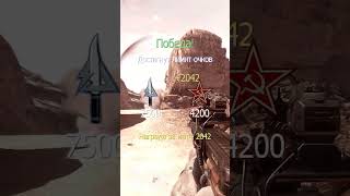 Knife Highlights [Call of duty MW3] Батя Может #cod