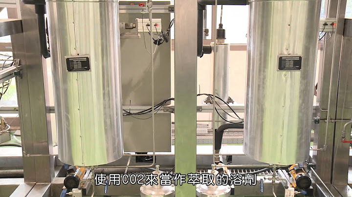 使用CO2 萃取路更广 - 天天要闻