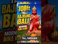 108ft Bajrang Bali. Morning Ride and Blessings of Bajrangbali. #bajrangbali #hanuman #ytshorts #ride