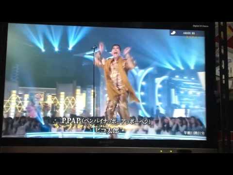 ピコ太郎 PPAPベストアーティスト版