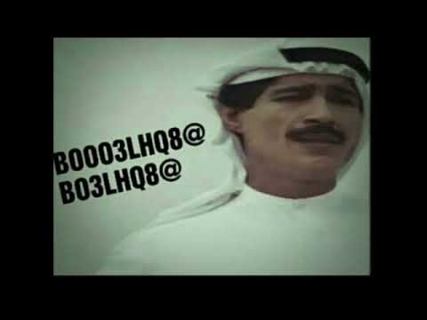 يوسف المطرف لاموني اللي غارو مني 2
