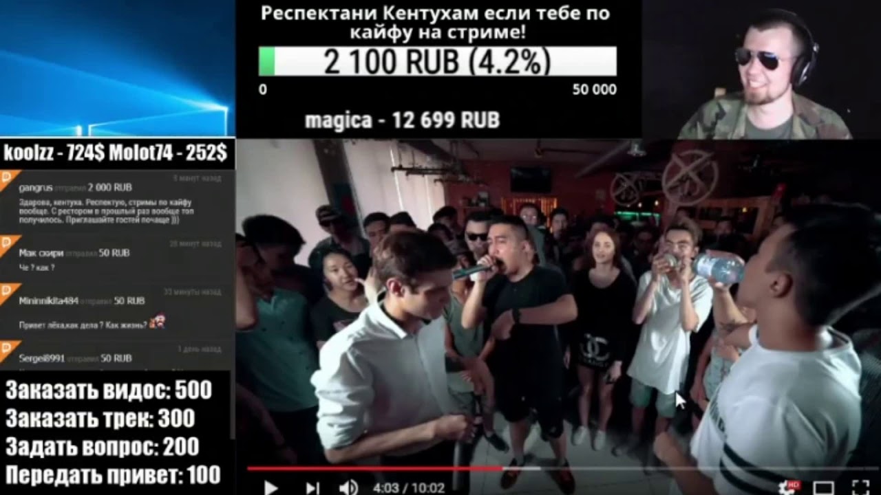 Лёха медь смотрит Isla de Muerta vs N.ex.T | TOP FLOW