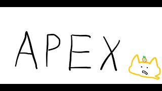 Apex】ねむねむにゃんこ - YouTube