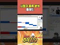 시청자 종목 분석 폴레드 💯 삐뽀삐뽀 주식119
