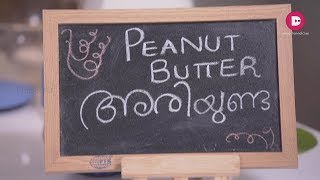 Aroma | Episode 28 | Recipe - Peanut Butter Ariyunda | Channel D screenshot 4