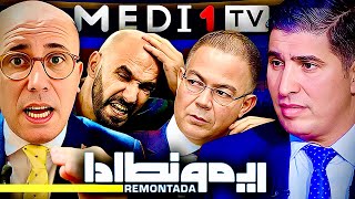 Download Lagu إنتهت حقبة الركراكي و السكتيوي هو رجل المرحلة الجديدة، التمسماني يشعل برنامج ريمونطادا على ميدي1تيفي MP3