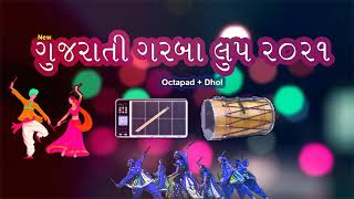 Garba Loop Gujarati Desi  2021 F# 101bpm  Nonstop (Drum+Dhol) #rythm Kruz Studio screenshot 4