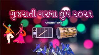 Garba Loop Gujarati Desi  2021 F# 101bpm  Nonstop (Drum Dhol) #rythm Kruz Studio