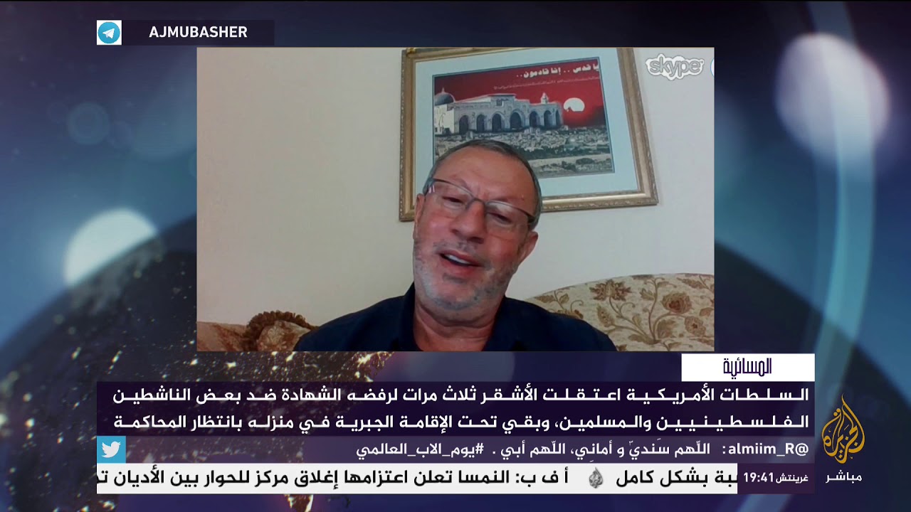 المسائية .. #مباشر_مع العالم الفلسطيني عبد الحليم الأشقر