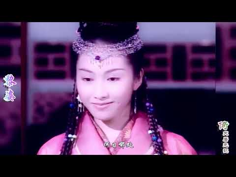 【女神混剪 黎姿】：这才是蒙古郡主的美貌，黎姿之后再无赵敏