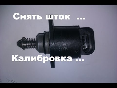 РХХ. Как снять шток. Калибровка. #РусланК