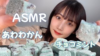 【ASMR】いづも寒天工房