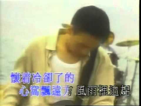 BEYOND-海闊天空[Music Video]
