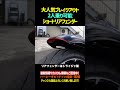 最新ブレイクアウトお勧めのシンプルカスタム /#harleydavidson #ハーレーダビッドソン成田幕張#ブレイクアウト#breakout