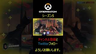 【#ow2 】トレーサーのパルスボム#shorts    【#vtuber 桐岡廉人】