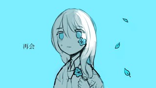 再会 / feat. 初音ミク