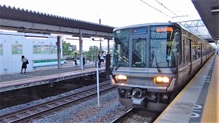 JR西日本 223系2000番台 W編成+V編成 新快速 播州赤穂行き+姫路行き 南草津駅 20230726