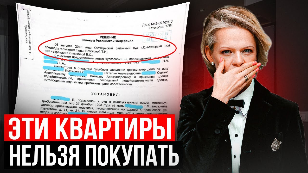 НЕ ПОКУПАЙ! ВСЁ ПОТЕРЯЕШЬ! - YouTube