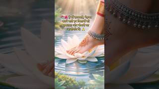🌺 माँ सरस्वती, #MaaSaraswati #SaraswatiMata #JobSuccess #StudentMotivation #ExamPreparation #bhakti
