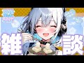 【今年最後!】2025年を振り返ろう!【#雑談 初見さん大歓迎!】