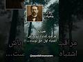 مراقب اشتباه دوم باش مراقب اشتباه دوم باش