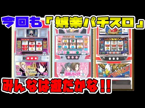 スロット実機　４号機　十字架 Amazon | 十字架4 中古パチスロ実機 (ノーマルセット