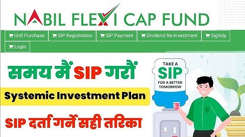 Nabil Flexi Cap Fund SIP | SIP । All about SIP | कसले ? कैले ? किन ? कत्ति गर्ने | SIP on Stocks