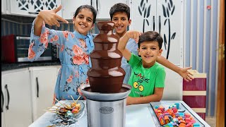 نافورة الشكولاتة !! Chocolate Fountain