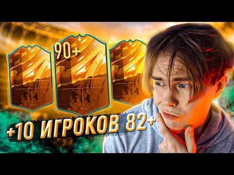 ОЧЕРЕДНОЙ СКАМ от ФИФА!