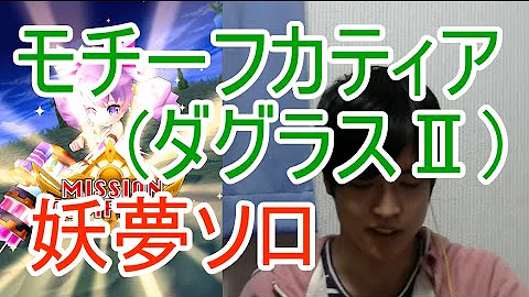 تحميل 妖夢 白猫