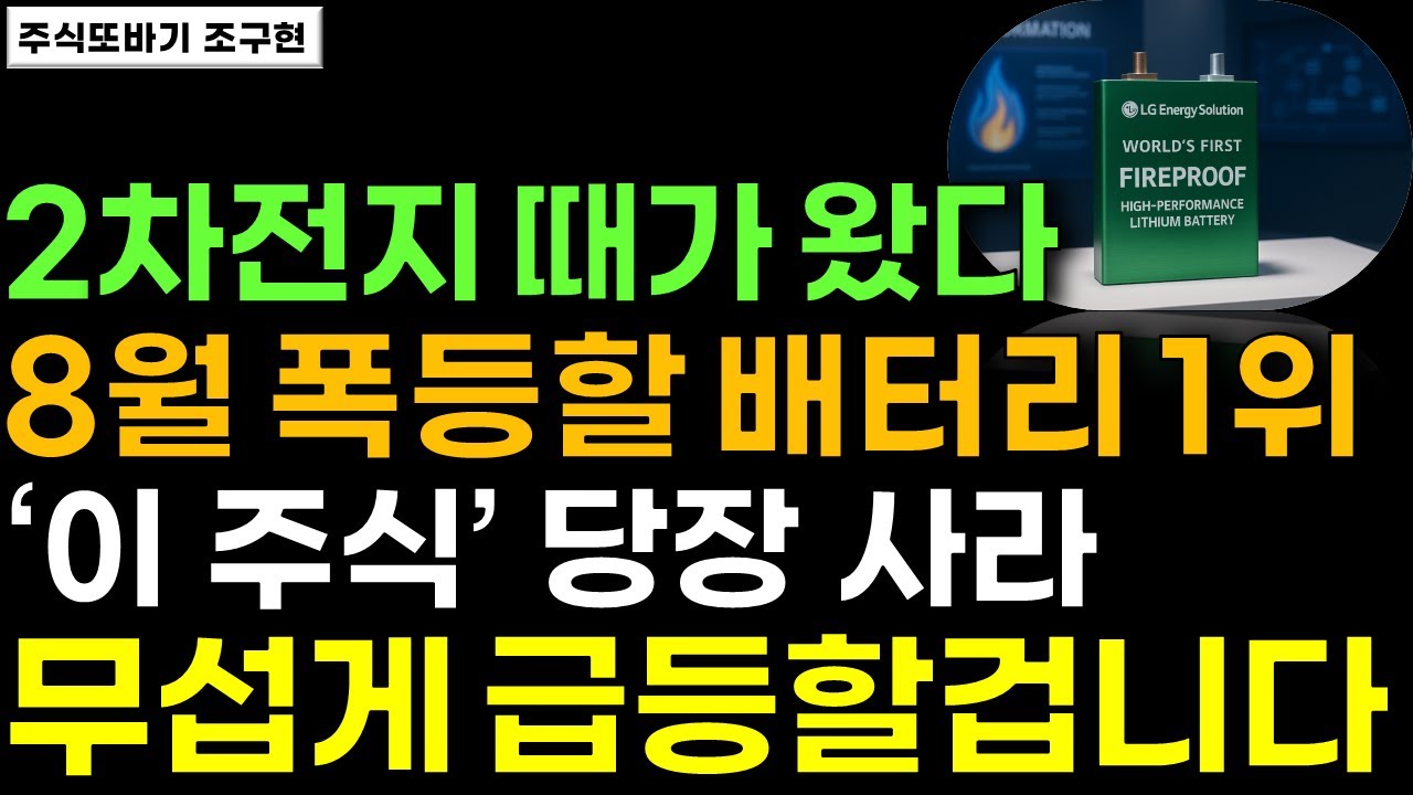 미래나노텍, 왜 사야 할까? 조매니저 전문가의 추천 이유, 주가 전망, 목표가를 확인하고 투자 전력에 활용하세요! | 리틀비프로젝트