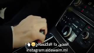 👮هجمة شرطة كبسة 👮 بطئ 2019