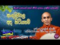 අංගුලිමාල අද හිටියනම්