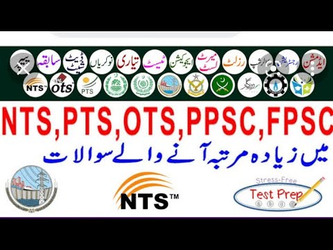 Teaching Method Mcqs (Most Repeated Mcqs) For ppsc , nts , pst