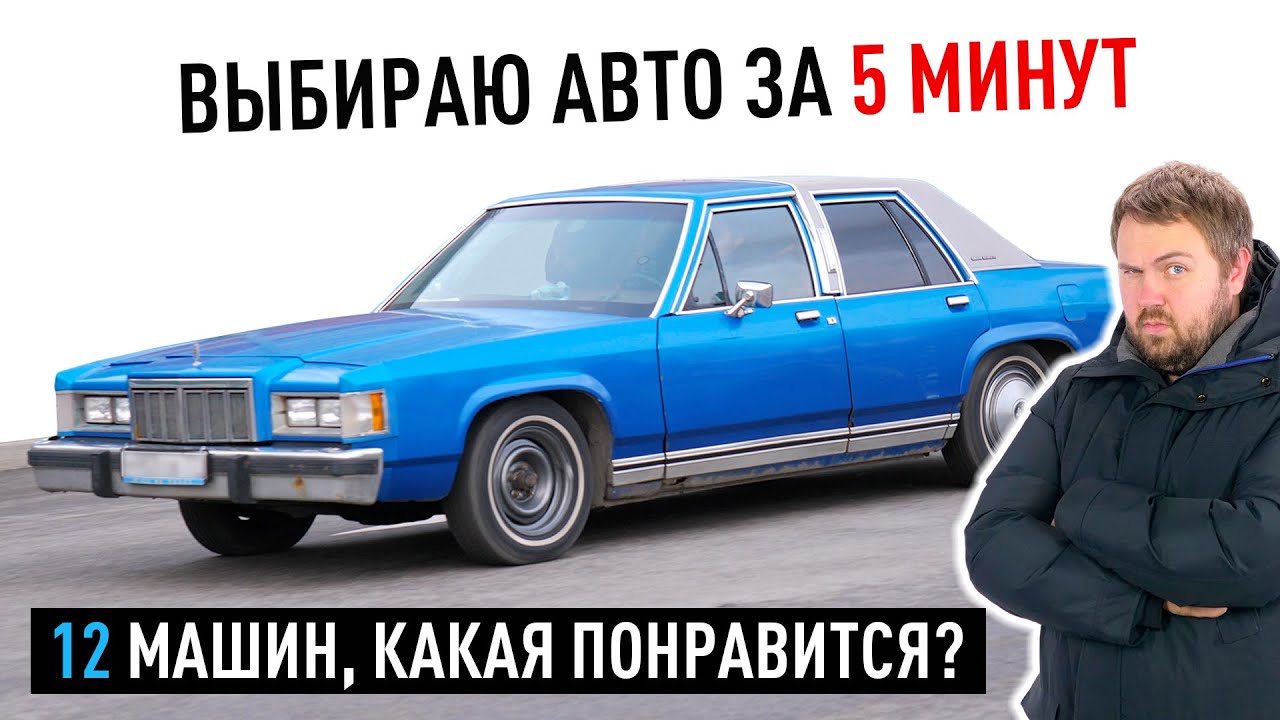 Поиск попутки авто
