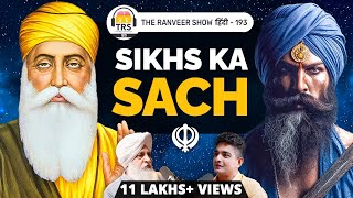 Sikhism Ki Story  Must Watch For Indians | Sarbpreet Singh | TRS हिंदी 193