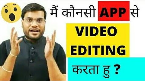 A2 Sir कोनसी APP से VIDEO EDITING करतेै हैं ? #A2sir #A2motivationarmy