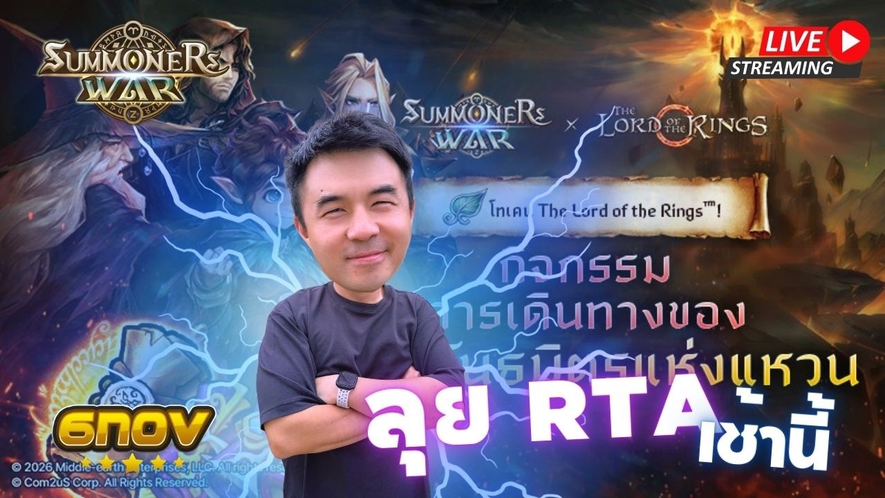 📍[SMW] RTA 2แย้ คู่กู้โลก อีกวัน ที่มี แกนดราฟ