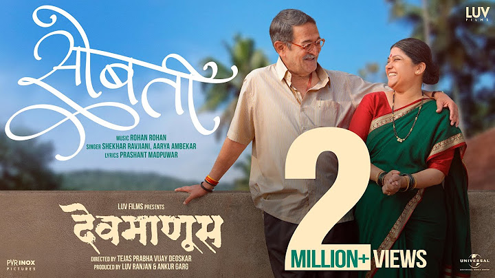 Sobati (Music Video) Devmanus | Mahesh M | Renuka S | Shekhar Ravjiani | Aarya Ambekar | Rohan Rohan