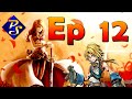Final Fantasy IX + Moguri Ep 12 : Papoum papoum le quiproquo