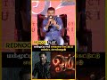 Story Line கேட்ட அந்த Night-ஏ Mamooty sir OK பண்ணிட்டாரு! | Dhanush | Sai Pallavi | OM