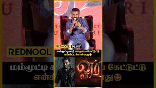 Story Line கேட்ட அந்த Night-ஏ Mamooty sir OK பண்ணிட்டாரு! | Dhanush | Sai Pallavi | OM