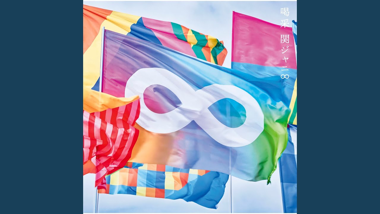 Yellow Pansy Street Re8EST edition YouTube