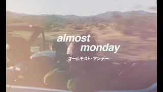 【1分でわかる】オールモスト・マンデー(almost Monday)紹介ビデオ 【Z世代オルタナ・ポップ・バンド】