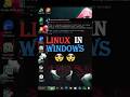 Linux in Windows| Using WSL| Kali linux #wsl #linux #kalilinux #windowssupport #coding #programming